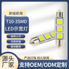 SֱN ܇ledp41MM 5050 3SMD led܇픟 ՟ β