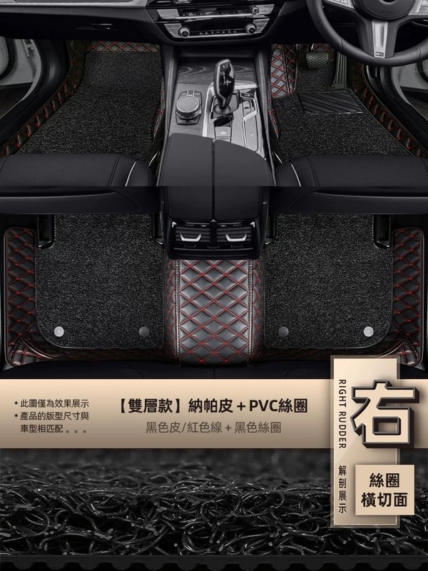 香港版海外右ハンドル車いすゞピックアップD-MAX専用フロアマットカーペット完全密閉型カーマットに適しています。|undefined