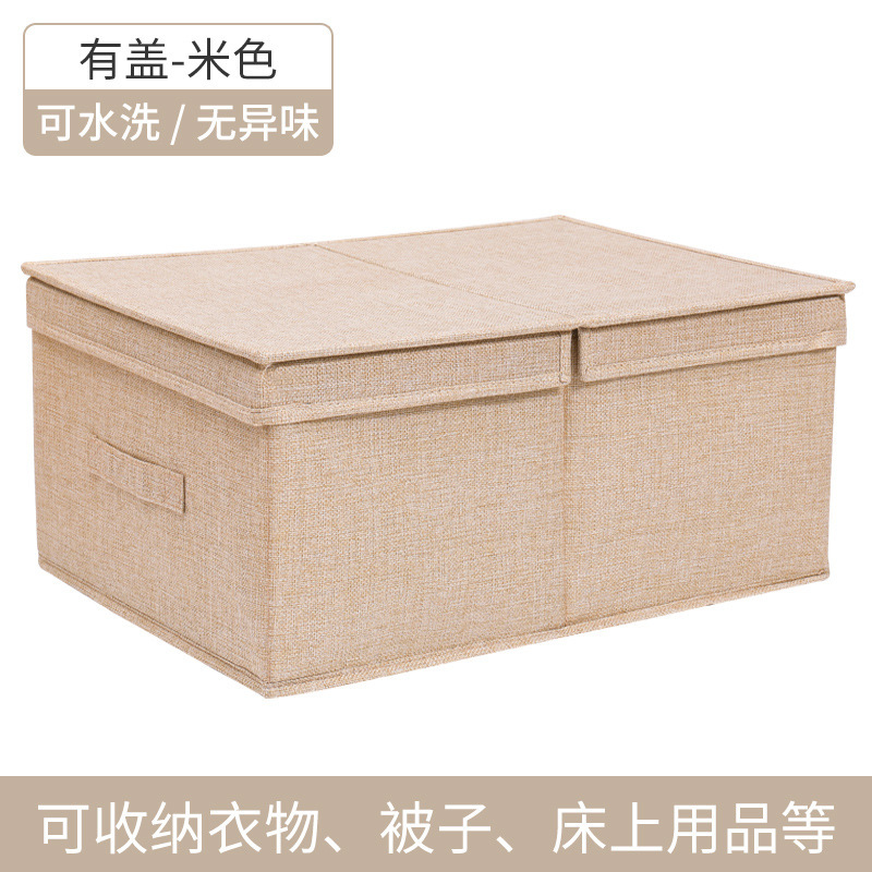 Caja de almacenamiento de ropa doméstica caja de almacenamiento de cajón lavable con tapa caja de almacenamiento de organización plegable multifuncional