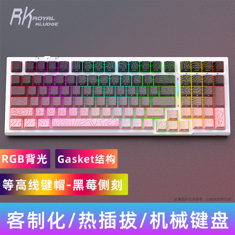RKR98 メカニカルキーボード 3モード GASKET カスタマイズされたホットスワップ可能なRGBスターフラワーシャフト 交換用シャフトボディについてはカスタマーサービスにお問い合わせください|undefined