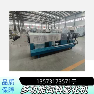 济南狗粮生产机械 时产1吨宠物饲料生产线狗粮猫粮生产线