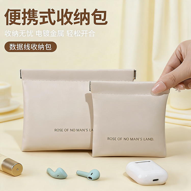 Data cable spring clip automatic closing wired earphone carrying case power charger cosmetics lipstick storage bag Data cable spring clip automatic closing wired earphone carrying case power charger cosmetics lipstick storage bag