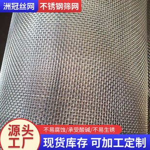 ��䓺Y�W304���P䓾���܈���Wú�Vɰʯ���x���پW�V�÷ּ��^�V�W