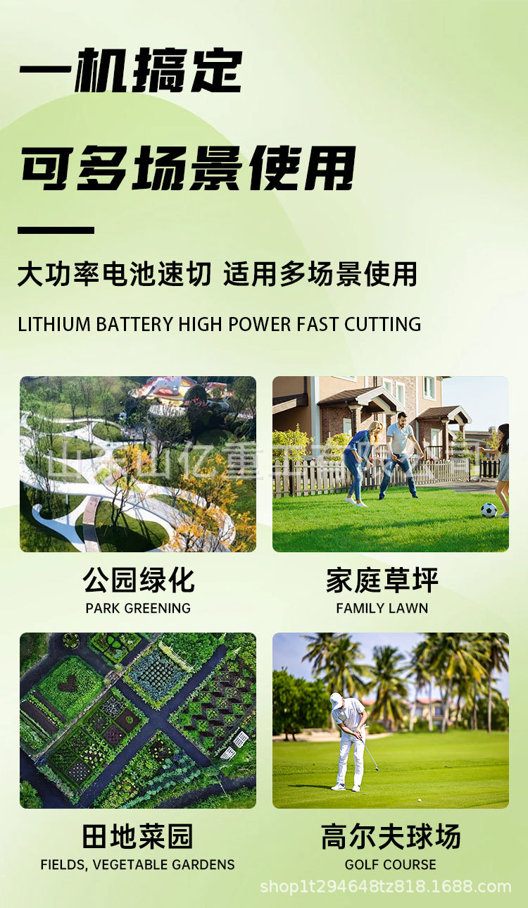 黄色割草机详情页_03.jpg