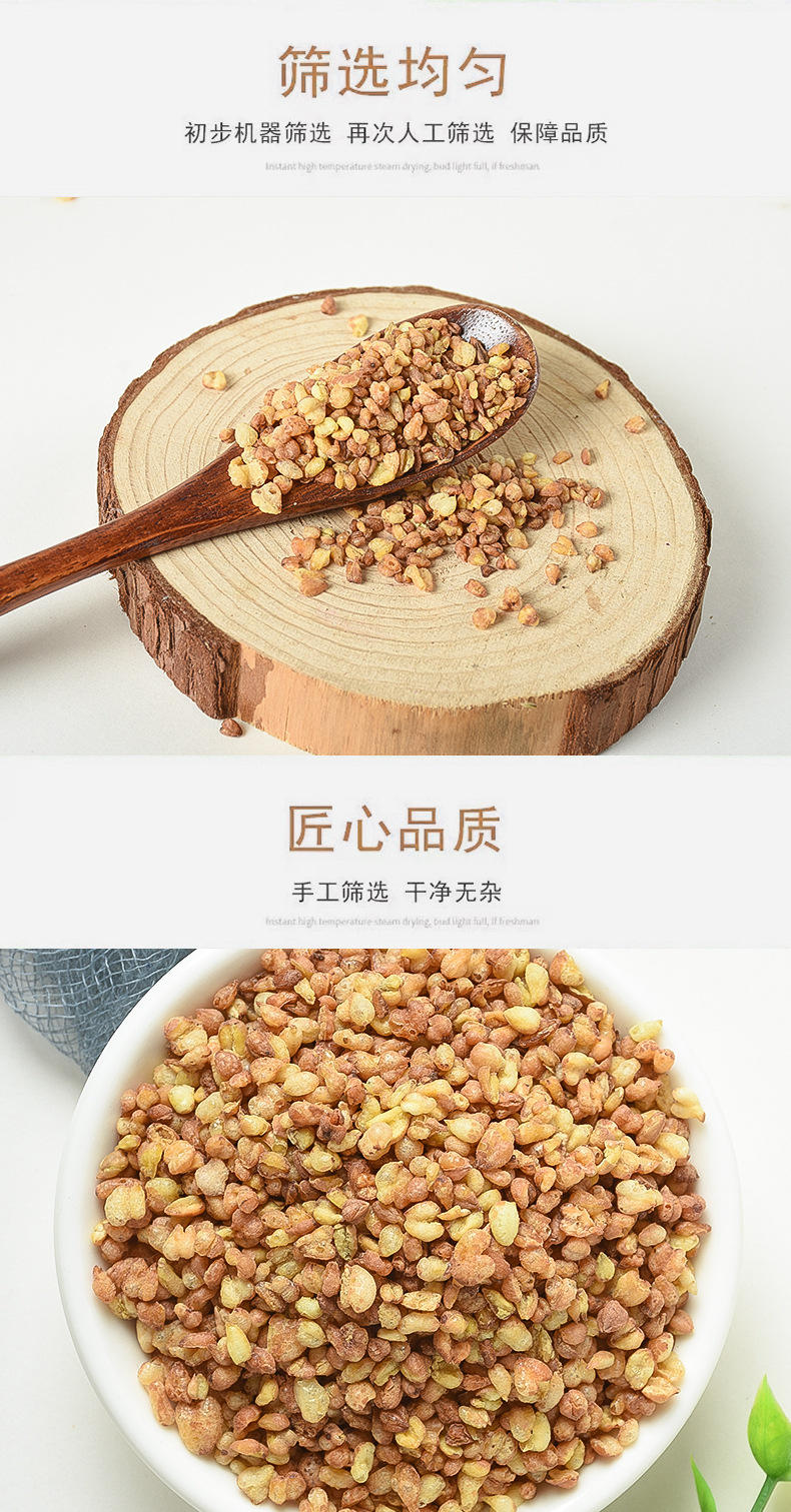 Yellow Tartary Buckwheat (Fagopyrum tataricum) — Loose Herbal Tea Grain, 500g Bulk specifications