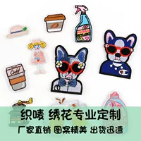 Embroidered Cloth Patch (Custom), Iron-On or Sew-On, Custom Designs and Sizes