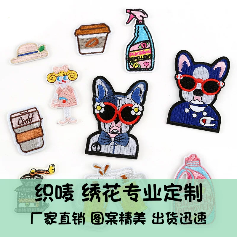 Embroidered Cloth Patch (Custom), Iron-On or Sew-On, Custom Designs and Sizes