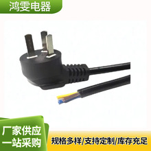 ^ACԴ10A250Vʆ^㾀βԴ3о^