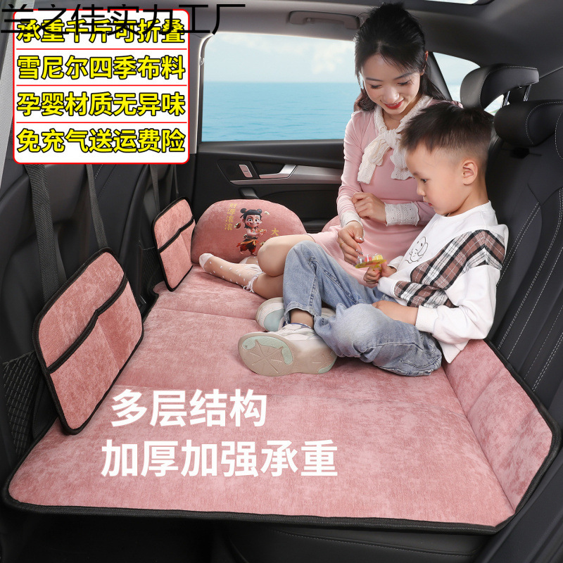 Car Folding Bed, Universal Car Mattress, No Inflation Needed, Rv Rear Seat Mat, In-Car Sleeping Foldable Bed Sleeping Pad