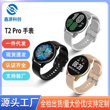 跨境新款MC66蓝牙通话华强北智能手表健康监测T2 Pro运动手表