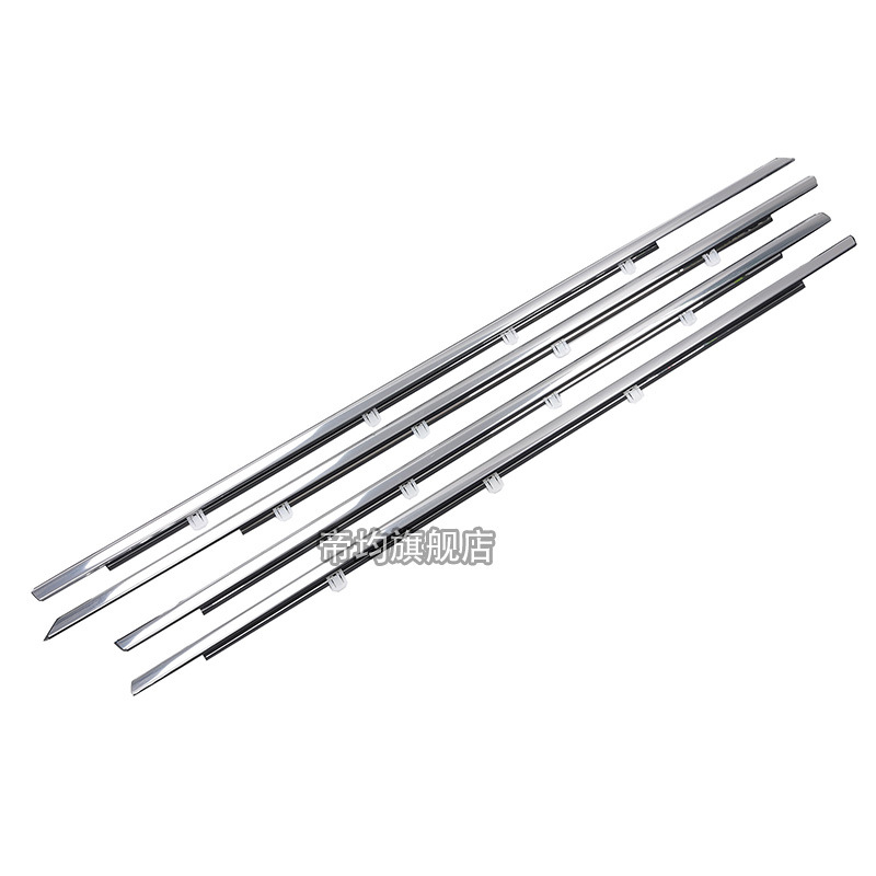 Suitable for 08 09 10 11 12 13 Models of Eighth-Generation Accord Window Glass Exterior Trim Strips, Door Trim Strips, and Water Retaining Strips