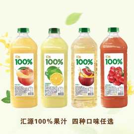 新品汇源100%果汁2L大桶山楂汁阳光柠檬混合果蔬苹果汁桃汁实惠装