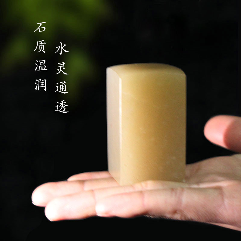 빈 봉인, 봉인 절단 용품, 봉인 랴오닝 | 붉은 돌 | 신장 컬러 냉동 플랫 봉인, 조각 칼, 인쇄 침대, 사포