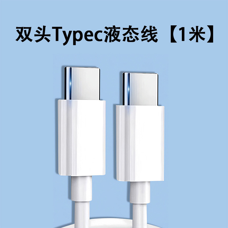 Pd30w充電ヘッドはアップル15充電器工場3c認証急速充電ヘッドアップル16携帯電話ケーブルを適用する|undefined
