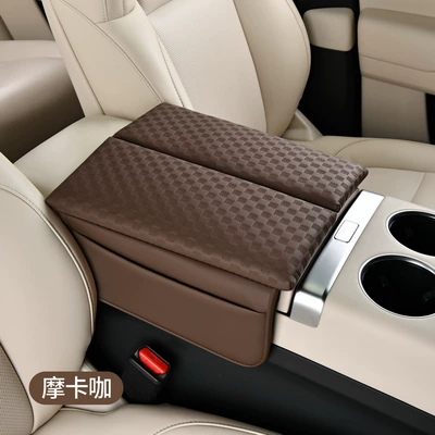 Protective Cover, Armrest box pad - mocha