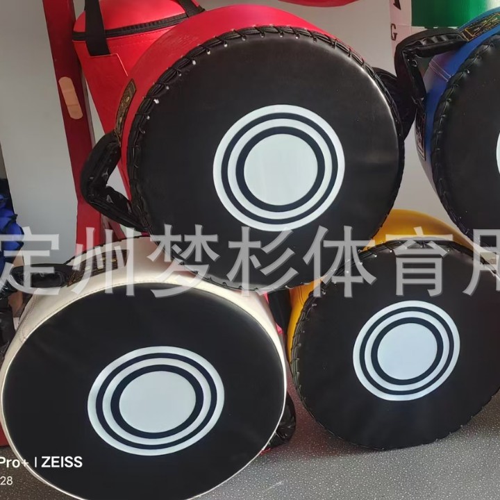 Professional Boxing Shield Target, Taekwondo Sanda Training Hand Target, Chest Target Strength Training Equipment