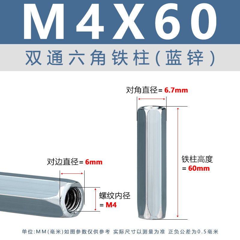 青白亜鉛二重通路六角柱 M3-M8 外六角支持絶縁柱 ニッケルメッキ雌ねじ二重通路六角鉄柱|undefined