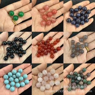 半孔无孔圆珠天然石水晶玛瑙杂石圆珠散珠diy珠子半成品配件批发-阿里巴巴