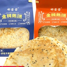 �����ζ������ԭζ֥���W�t�����ִ�С�Eɼ