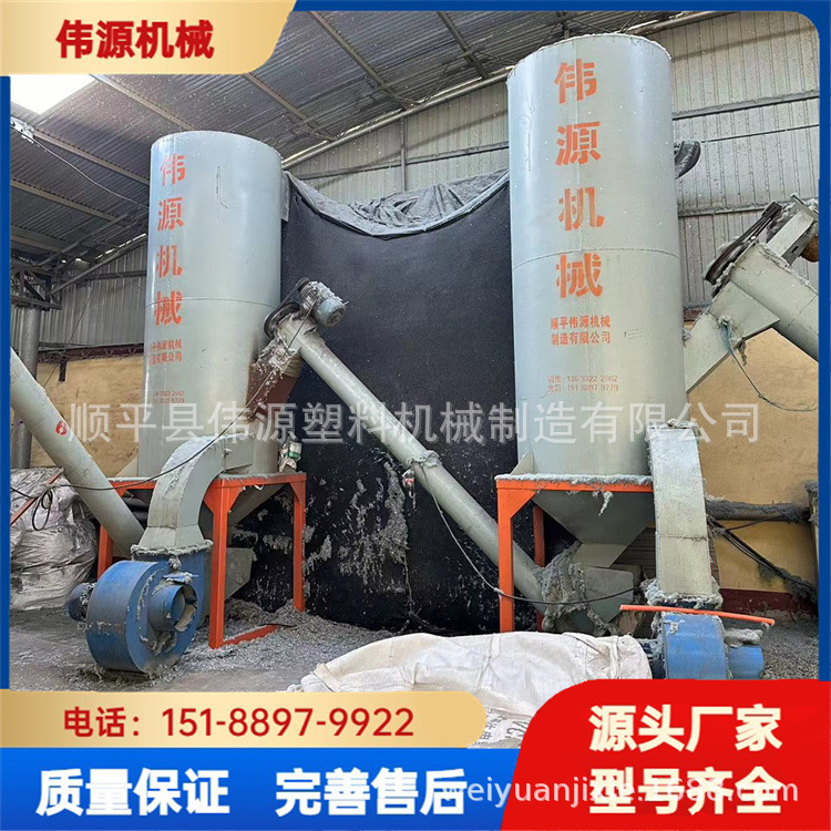 伟源直发PET再生塑料瓶片风选分离机械设备塑料风选机设备