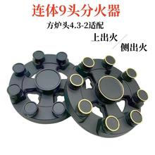 ��ȼ����������t�^4.3-2���w�ֻ���ú�������9�^�ֻ����w�X