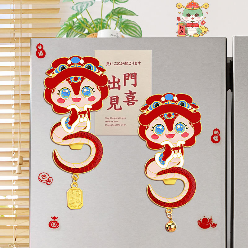 뱀의 새해 병따개, 행운을 빌어요 금속 병따개 냉장고 자석, 뱀의 해의 애국적인 트렌드 새해 작은 선물