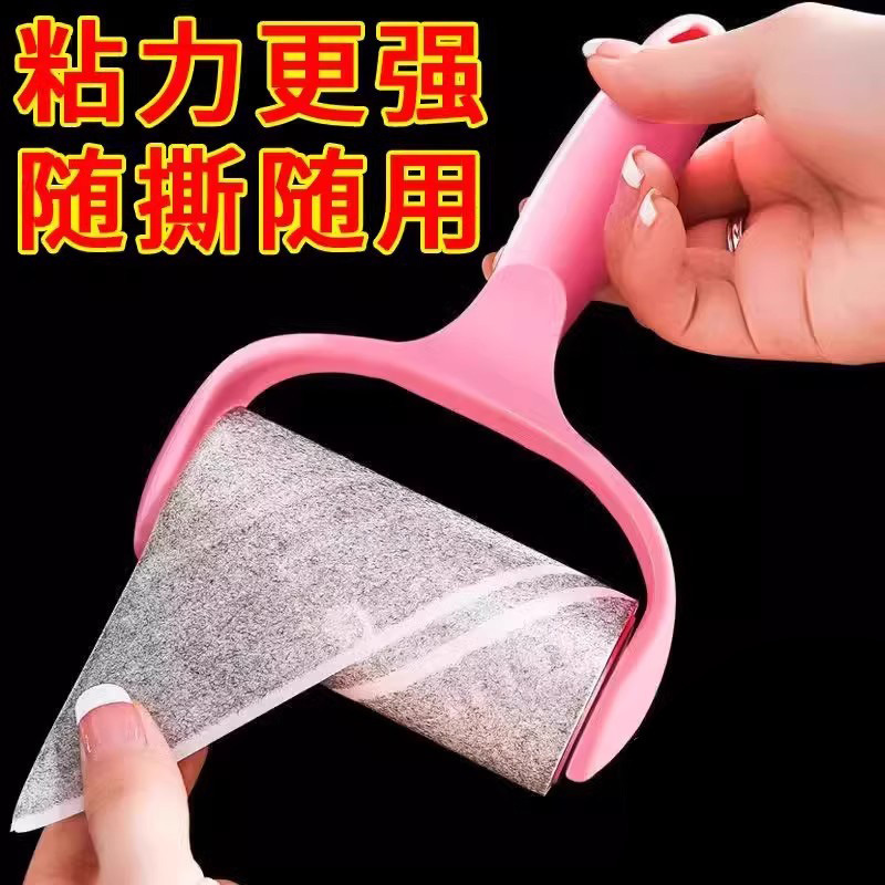 Hair Sticker Roller Wheel Tearable Washable Felt Brush Replacing Roll Paper Bed Dust Removal Hair Sticky Hair Gladiator
