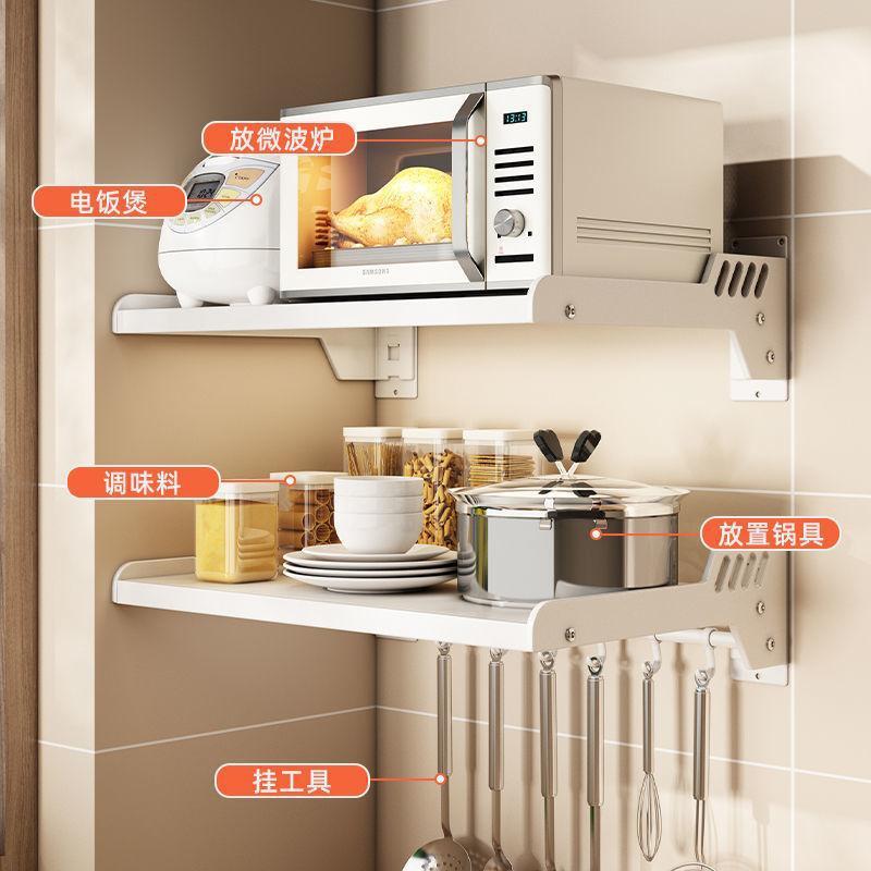 パンチフリーのキッチンラック壁掛け炊飯器電子レンジラック収納ブラケットハンガー|undefined