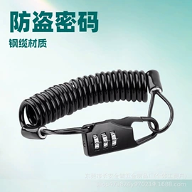 金属丝绳;狗狗牵引;钥匙扣及钥匙扣配件