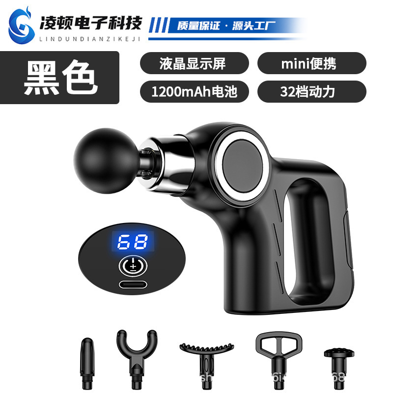 新款筋膜枪专用按摩神器充电款便携电动肌肉按摩器家用小型筋膜枪|undefined