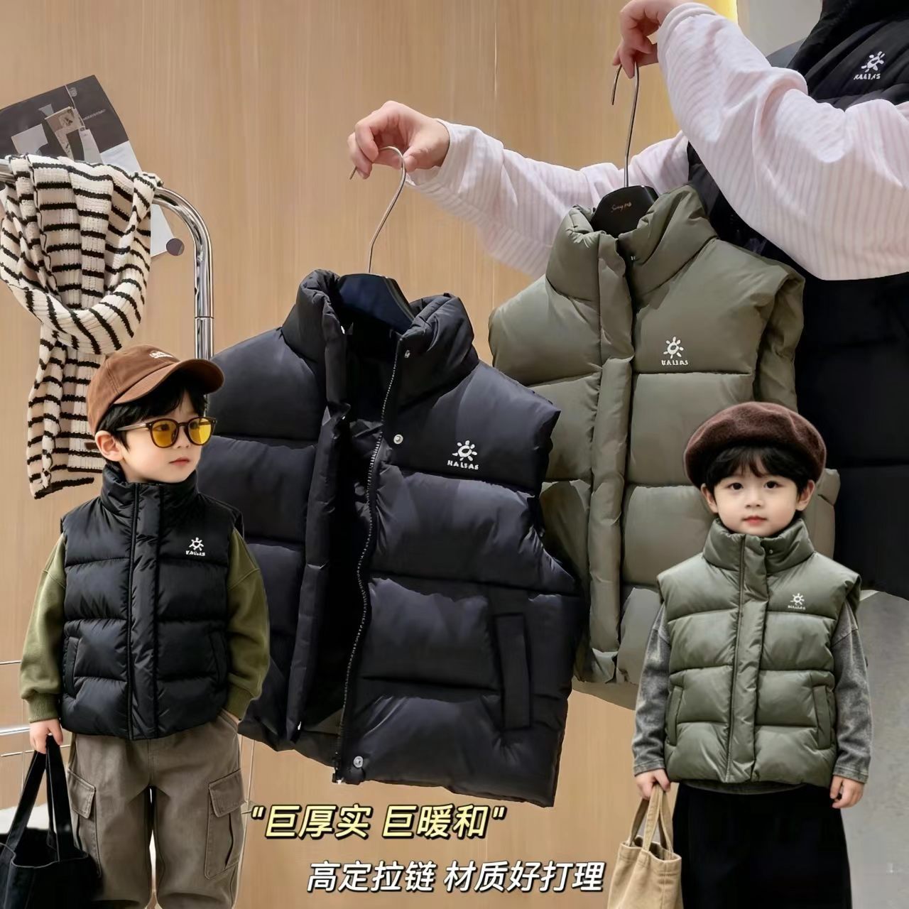 Kaco Duck 26003 Children's Vest