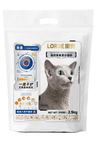 LORDE里兜混合猫砂木薯豆腐砂植物膨润土猫矿砂秒结团大袋|undefined