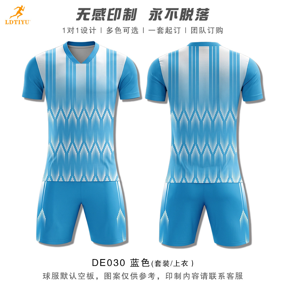 Fábrica de suministro de apoyo a procesamiento de ropa de fútbol personalizada comercio exterior transfronterizo E-commerce club nacional ropa de fútbol