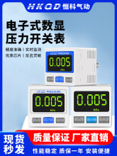 气动数显表压力开关自动控制真空负压ZSE30A-01-N/ISE30A-N/DPS