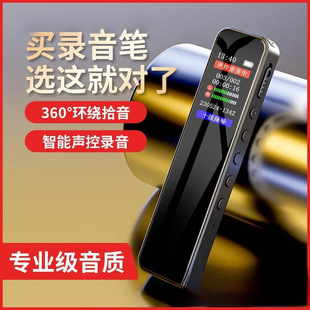 Recording Pen Noise Reduction High-Definition Portable Professional Large-Capacity Student Class Super Long Standby Recording Transfer