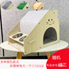 Removable street universal house four seasons indoor, pet