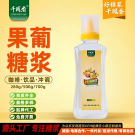 糖类;烘焙辅料类;奶茶
