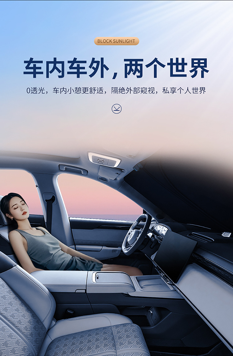 Car Front Windshield Sun Protection and Heat Insulation Sunshade, Anti-Glare Sunshade for Car, Summer Car Sunshade for Front Windshield