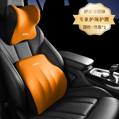 Pillow, Universal Seat Lumbar Support, Headrest - orange-headrest