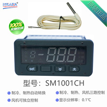 SM1001CH微电脑温度控制器 常州博奥电子 冷暖模式自动转换