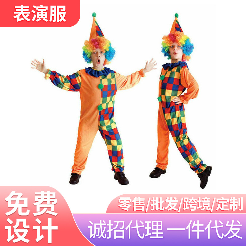 万圣节儿童表演服六一儿童节方格对半小丑服装男女童装小丑服装