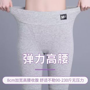 Safety pants underwear two-in-one female summer plus size 200kg modal high waist abdomen five points not roll border light