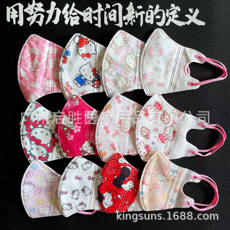 厂家直销防尘3D男女童立体口罩卡通印花Kitty系列Kidsmask防护