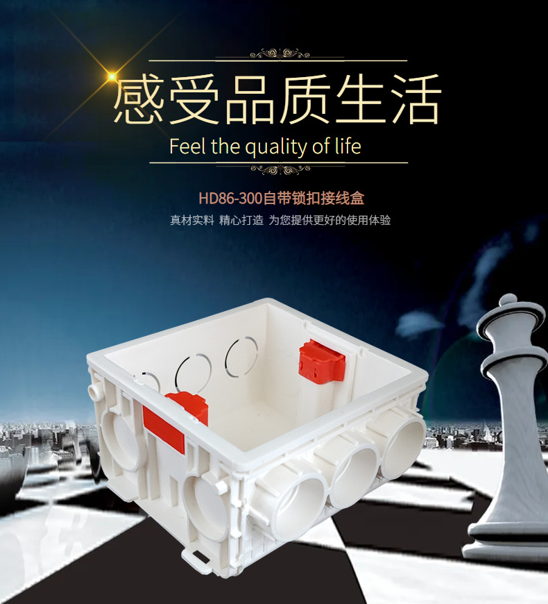 全新PVC3C料接线盒自带锁扣开关插座底盒PVC线盒暗装86型接线盒-阿里巴巴