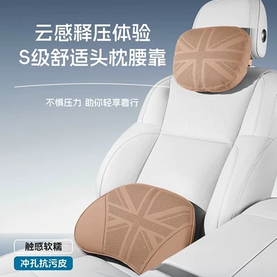 Waist support – Anti-Stain Leather Car Pillow Seat