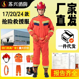 消防服;其他救生器材;灭火器材