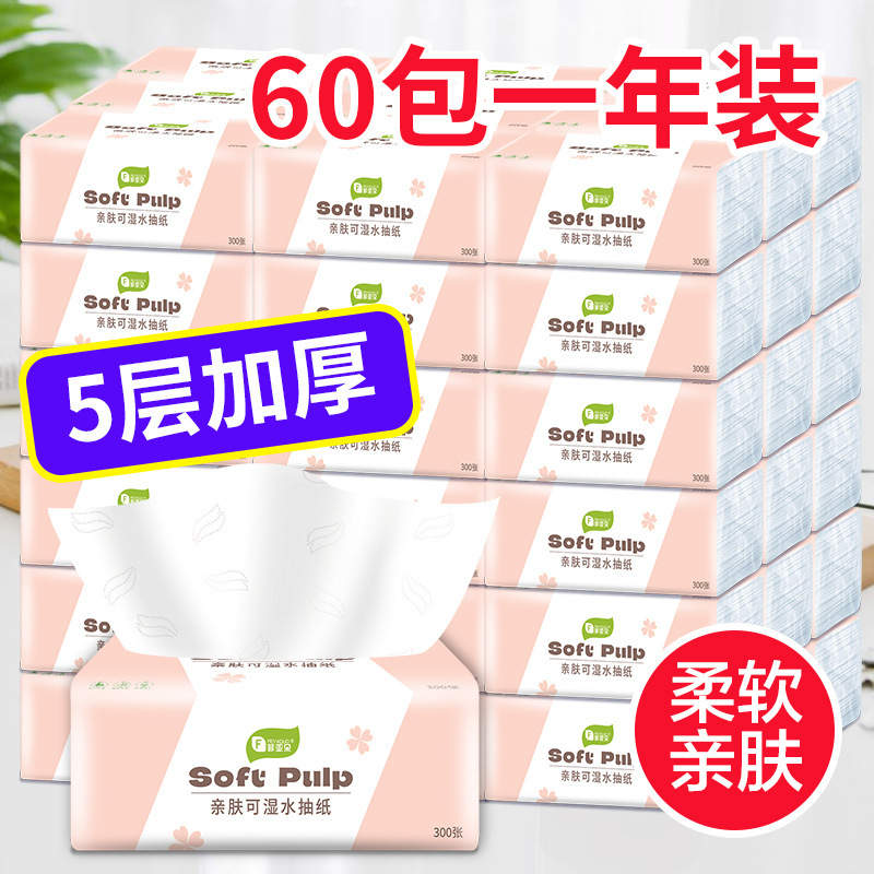 Fiado 300 paper wholesale toilet paper napkins household facial tissue 60 packs/30 packs/27 packs/18 packs