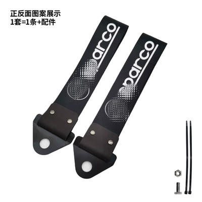 Trailer rope/net/strap, Triangle Buckle Insurance Front Bumper - spar-black