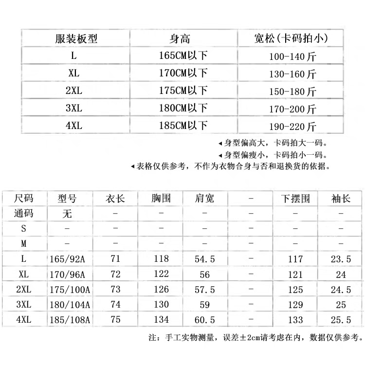 Áo sơ mi nam tay ngắn lụa tơ tằm cao cấp họa tiết vân rùa — Da đen632 chi tiết 5