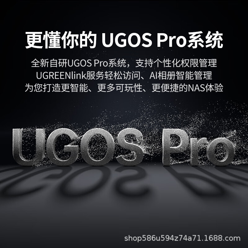 UGREEN Private Cloud DXP480T Plus Full Flash Four Disk NAS Network Storage Cloud Disk